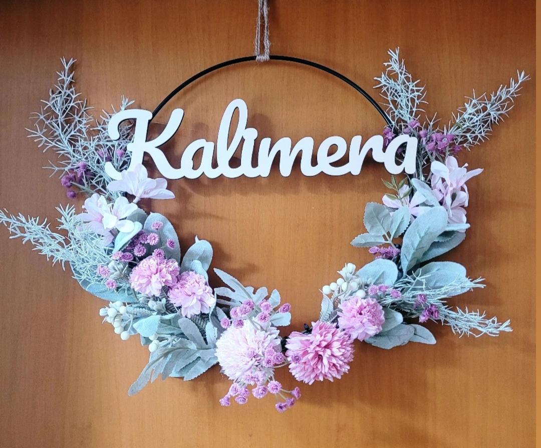 Kalimera Bari Dış mekan fotoğraf